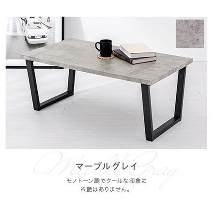 センターテーブル 大理石柄 スチール脚 90×50 マーブル モノトーン 木目調 韓国インテリア 北欧 モダン ヴィンテージ ローテーブル ブラウン