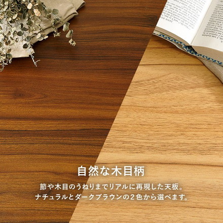 ダイニングテーブル 138×80cm コンクリート調 木目調 デザイン グレー T字脚 ダークブラウン