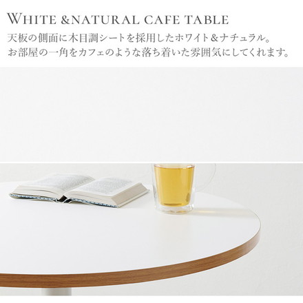 カフェテーブル 直径65cm 円形 テーブル 白 ホワイト 大理石調 机 丸テーブル 円形テーブル ホワイト
