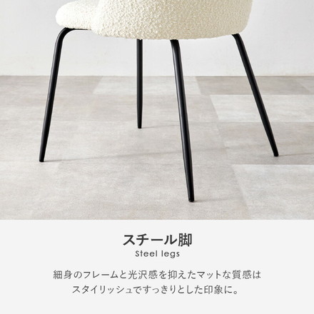 カフェテーブル&チェア 3点セット ブークレ生地 スチール脚 デザインチェア テーブル+ダイニングチェア2脚 ダークグレー