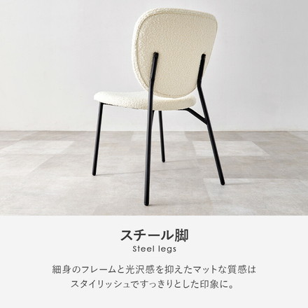 カフェテーブル&チェア 3点セット ブークレ生地 スチール脚 デザインチェア テーブル+ダイニングチェア2脚 ダークグレー