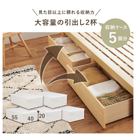 大容量引出し収納付き すのこベッド シングル 4つ折りマットレス 2点セット 宮棚付き ベッド下 ライトブラウン