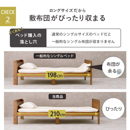 キングサイズベッド 連結できるシングルベッド×2台セット 敷布団用サイズ コンセント 棚付き ライトブラウン