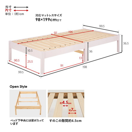 工具不要・簡単組立 すのこベッド シングル 耐荷重200kg 棚なし ベッドフレーム 木製 頑丈 北欧 ネジ無し ライトブラウン