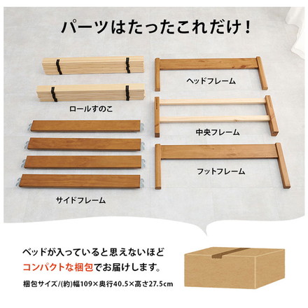 工具不要・簡単組立 ベッド シングル ボンネルコイルマットレス付き 2点セット 耐荷重200kg 頑丈 ベッド ライトブラウン