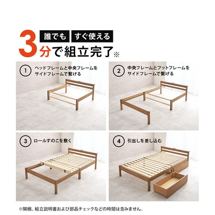 工具不要・簡単組立 引き出し・棚コンセント付き ベッド セミダブル ボンネルコイルマットレス付き プレーンナチュラル