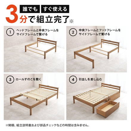 工具不要・簡単組立 引出し付き ベッド セミダブル 耐荷重200kg 収納付き チェストベッド プレーンナチュラル