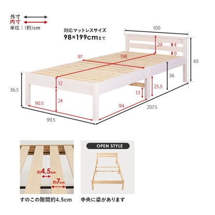 工具不要・簡単組立 すのこベッド シングル 耐荷重200kg 棚付き コンセント付き ベッドフレーム 木製 頑丈 ライトブラウン