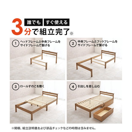 工具不要・簡単組立 引き出し・棚コンセント付き ベッド シングル ポケットコイルマットレス付き プレーンナチュラル