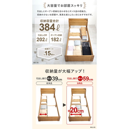 耐荷重350kg 頑丈すのこベッド シングル 大容量 引き出し付き 宮棚付き 2口コンセント ダークブラウン