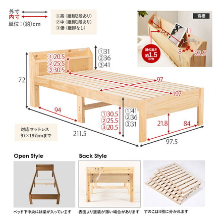 頑丈 すのこベッド シングル 耐荷重350kg 高さ3段階調節 棚付き コンセント付き ベッドフレーム 木製 頑丈 ダークブラウン