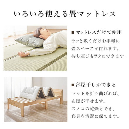 畳ベッド シングル 頑丈 耐荷重350kg 畳マットレス すのこベッド ベッドフレーム 宮棚付き ナチュラル/キフネ