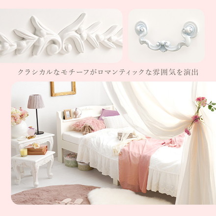 工具不要・簡単組立 姫系 ベッド シングル 耐荷重200kg 宮棚付き すのこベッド 白 ホワイト 可愛い かわいい