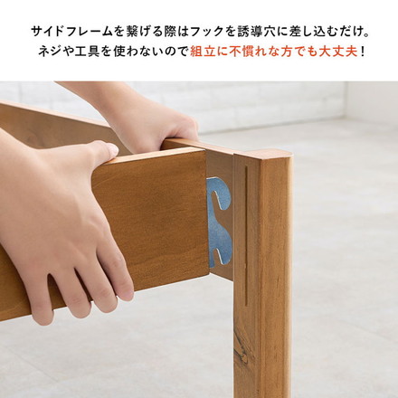 工具不要・簡単組立 すのこベッド シングル ハイタイプ 耐荷重200kg 棚なし ミドルベッド ベッドフレーム 木製 プレーンナチュラル
