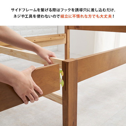 工具不要・簡単組立 すのこベッド シングル ボンネルコイルマットレス付き 耐荷重200kg 頑丈 棚付き ライトブラウン