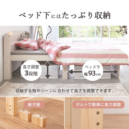 カントリー調すのこベッド シングル ボンネルコイルマットレス付き ベッドフレーム マットレス すのこベッド 棚付き コンセント付き 木製 おしゃれ ナチュラル