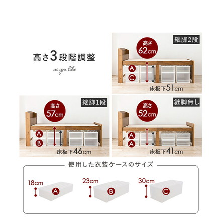 棚付きすのこベッド シングル ボンネルコイルマットレス付き 2点セット 耐荷重200kg 頑丈 ナチュラル