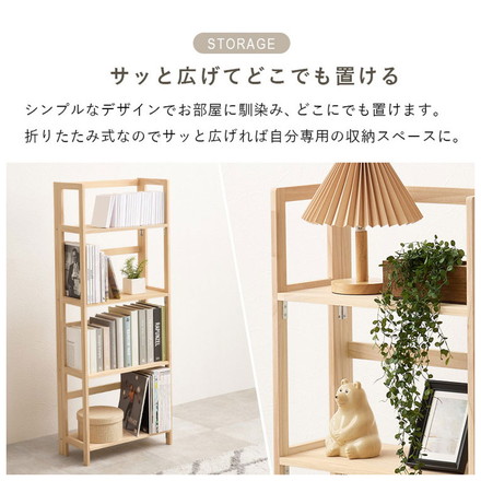 完成品 折りたたみオープンラック 4段 幅50cm 棚 ラック シェルフ 本棚 折りたたみ 折り畳み 収納式