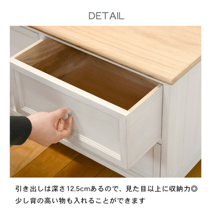 チェスト 2段 幅75 完成品 ローチェスト ローボード 収納 取っ手 フレンチカントリー アンティーク