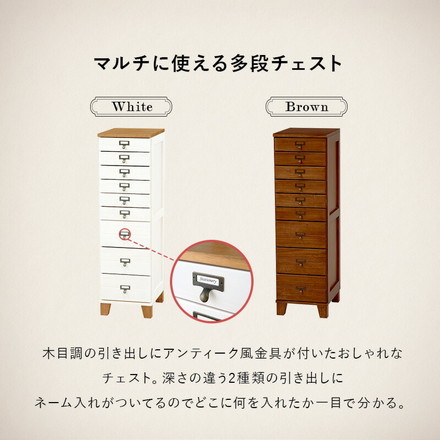 書類チェスト 9段 A4収納 多段チェスト 天然木 書類収納 取っ手付き アンティーク カントリー調 キッチン 書斎 ブラウン