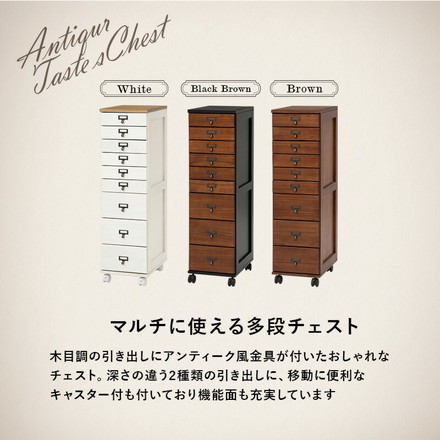 チェスト 9段 A4 ファイル 収納 大容量 引き出し 木目調 アンティーク キャスター ストッパー付き ブラックブラウン