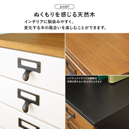 B4サイズ収納 書類チェスト 9段 キャスター付き 多段チェスト 幅33 書類収納 引き出し 引出し ワゴン ブラックブラウン