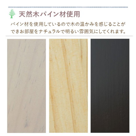 ハンガーラック 折りたたみ 天然木 パイン材 幅80cm 奥行47cm 高さ150cm 木製 コートハンガー ホワイトウォッシュ