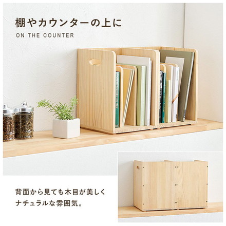 ブックラック 4個セット 天然木 積み重ねOK 本棚 省スペース コンパクト ブックエンド シェルフ マガジンラック