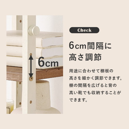 天然木 シューズラック 7段 幅45cm サンダルからブーツまで 可動棚 オープンラック 棚 収納 靴箱 ホワイトウォッシュ