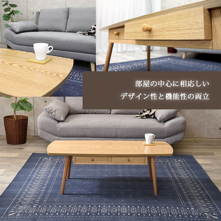 センターテーブル 引出し 天板 110×48cm 天然木 タモ材 ウォールナット UV塗装 ナチュラル