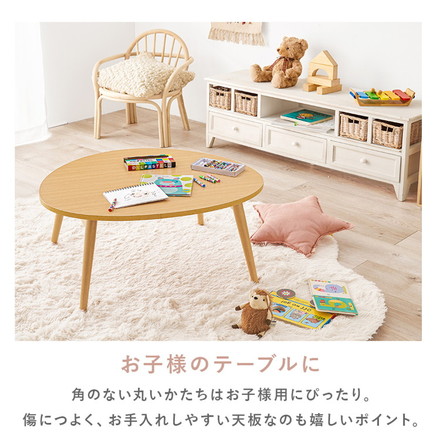 折りたたみテーブル おにぎり型 折れ脚 センターテーブル ローテーブル コンパクト 三角 丸 円形 楕円 北欧 ブラウン