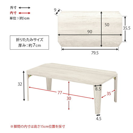 折りたたみテーブル センターテーブル 90×50cm ヴィンテージ古木調 モダン 北欧 折りたたみ 収納 コンパクト 省スペース 折りたたみ ナチュラル