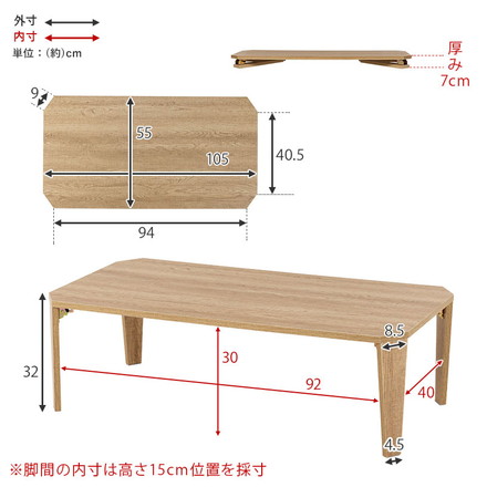 折りたたみテーブル センターテーブル 105×55 ヴィンテージ古木調 モダン 北欧 折りたたみ 収納 折りたたみ 折れ脚テーブル テーブル 机 ホワイトウォッシュ