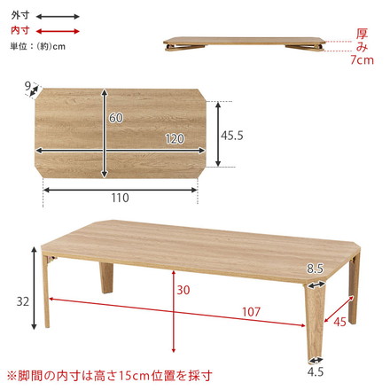 折りたたみテーブル センターテーブル 120×60 ヴィンテージ古木調 モダン 北欧 折りたたみ 収納 折りたたみ 折れ脚テーブル テーブル 机 ナチュラル