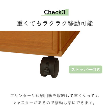 プリンターワゴン 幅50 完成品 キャスター付き 引き出し 収納 プリンター台 シンプル 木製 棚 デスクワゴン ブラウン