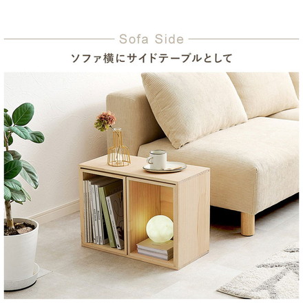 収納ボックス 3点 セット 天然木 パイン材 魅せる収納ボックス 組み合わせ 本棚 シェルフ ラック 棚 収納棚 北欧