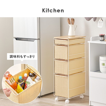 天板付き ランドリーチェスト幅25 スリム 省スペース PEラタン キャスター付き ランドリーラック 隙間収納 ナチュラル