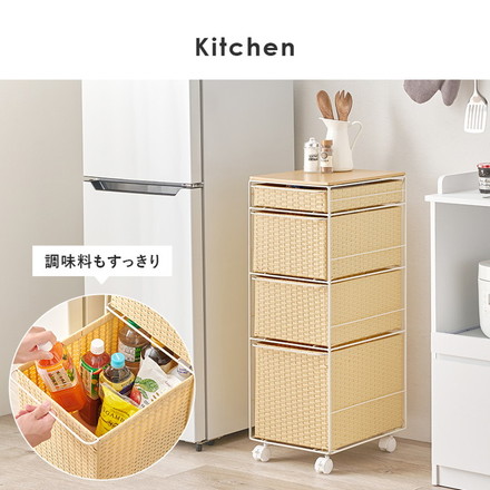 天板付き ランドリーチェスト幅30 スリム 省スペース PEラタン キャスター付き ランドリーラック 隙間収納 ナチュラル