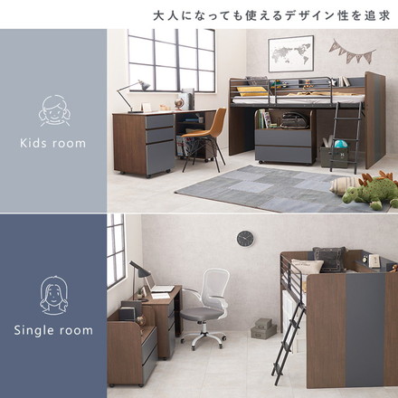 システムベッドデスク ベッド&デスク&ラック 3点セット システムベッド 子供部屋 収納 ナチュラル