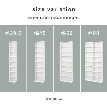 大容量 本棚 スリム 幅45 ブックシェルフ 可動棚 コミック 漫画 収納 棚 ラック 倒防止金具付 木製 壁面収納 ダークブラウン