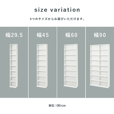 大容量 本棚 スリム 幅60 ブックシェルフ 可動棚 コミック 漫画 収納 棚 ラック 倒防止金具付 木製 壁面収納 ダークブラウン