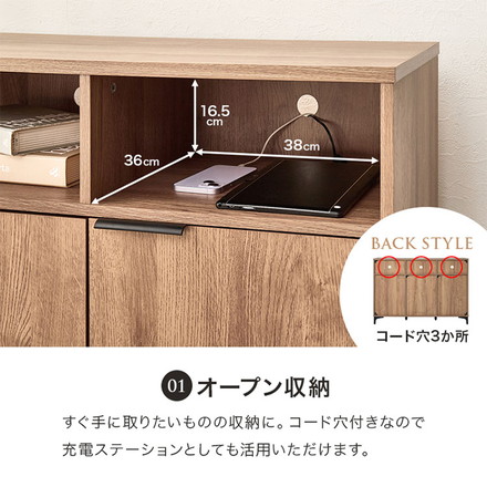 キャビネット 幅120cm 脚付き スリム 北欧 木製 スチール脚 コード穴付き リビングボード ナチュラル