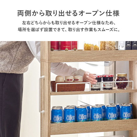 すき間にピッタリ! スペパ 隙間収納ワゴン 幅16cm ハイタイプ 高さ181cm すき間収納 隙間収納 ナチュラル