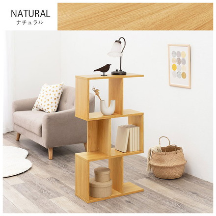 S字 ディスプレイラック 3段 幅62cm オープンラック S字ラック 本棚 シェルフ 収納 棚 間仕切り A4対応 ブラウン