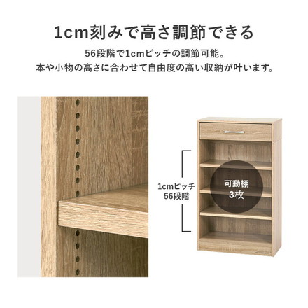 本棚 幅60cm 棚板 1cmピッチ調節 引き出し付き 奥行スリム A4 A5 文庫本 漫画 コミック 雑誌 マガジン ブラウン