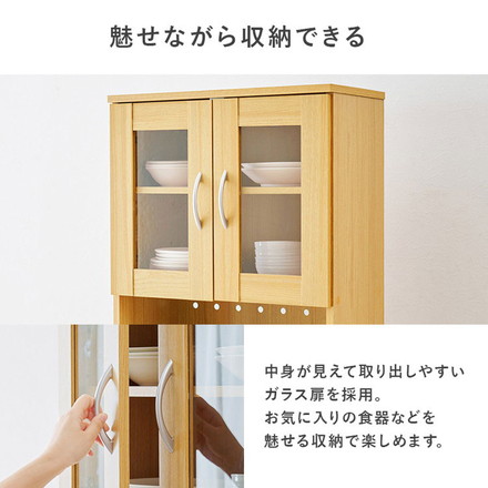 食器棚 キッチンボード 幅59cm ワゴンタイプ 高さ182cm 奥行40cm キッチンラック 棚 キャビネット ブラウン