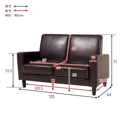 ソファ 幅120 コンパクトソファ 2P 肘付き 脚付き PVC 合皮 ワンルーム ソファー 肘あり 2人掛け ブラック