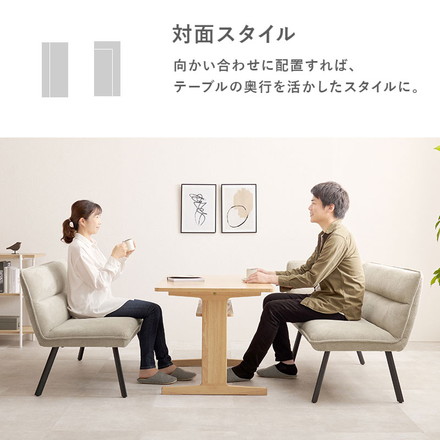 ダイニングソファ 2点セット 右肘タイプ コーナーソファ L字ソファ 2P ソファダイニング セパレート ゆったり座面 ダークグレー