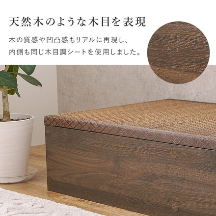 収納式 小上がり畳 120×60cm 高さ25cm 畳付き収納スツール 長方形 畳スツール ベンチ 畳ベッド ブラウン
