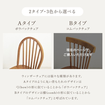 円形 ダイニング3点セット テーブル+チェア2脚 円型 丸 ウィンザーチェア コムバックチェア ダイニングセット ホワイト